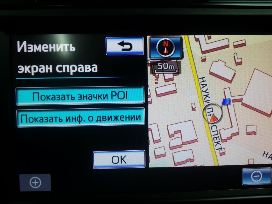 Навігація та (українізація-русифікація) Lexus,Toyota,INFINITI та інші.