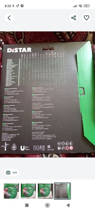 Круг 230/2,5/22,23 алмазний TURBO ELITE MAX за гранітом DISTAR, новый