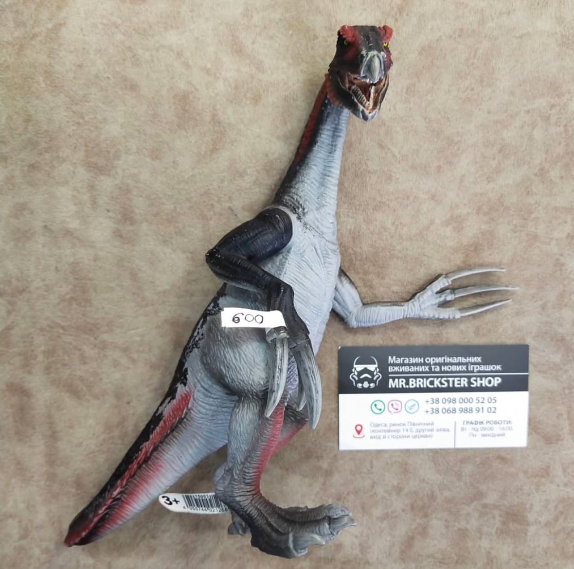 Фигурки шляйх Schleich животные лошади динозавр пони