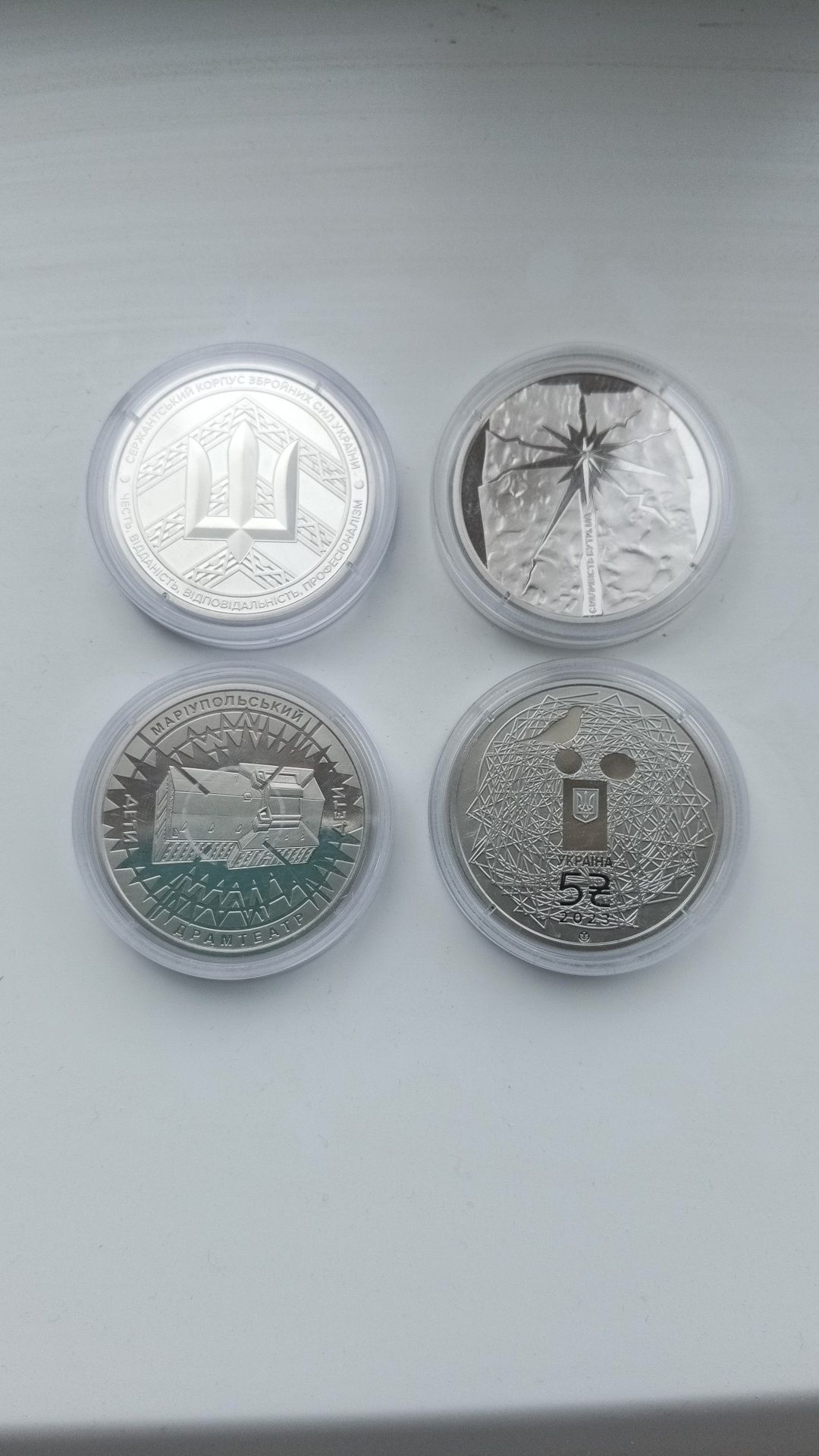 Монети ЗСУ Медалі міста герої