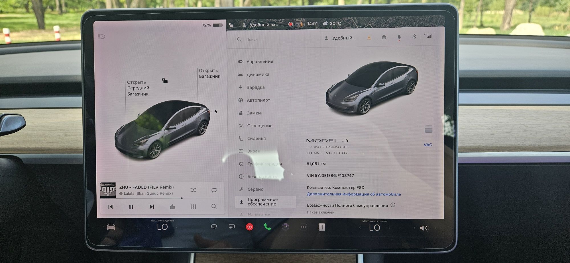 Tesla model 3 long range dual motor