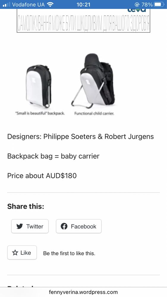 Рюкзак переноска DadaNana Baby Carrier