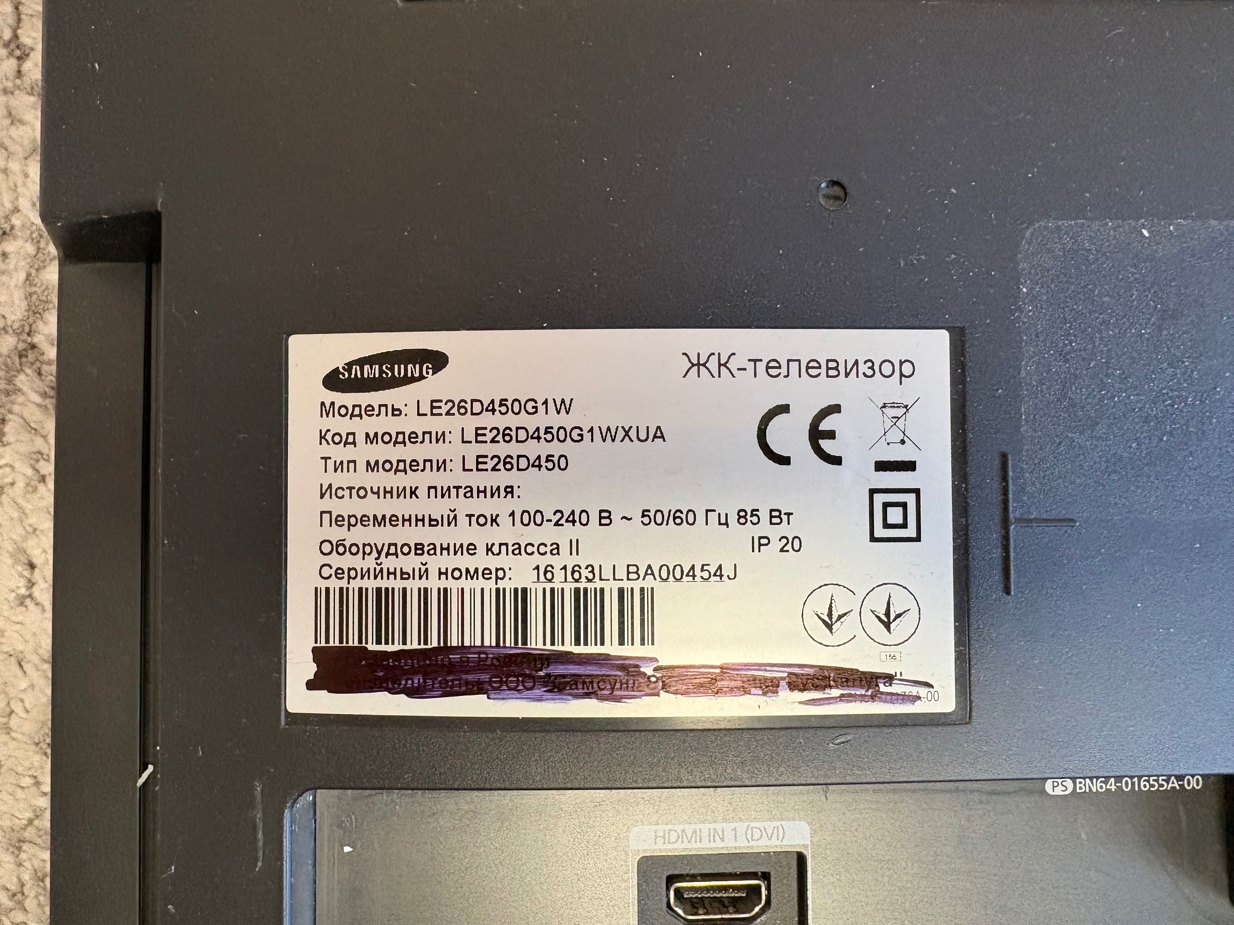 Телевізор Samsung LE26D450G1W