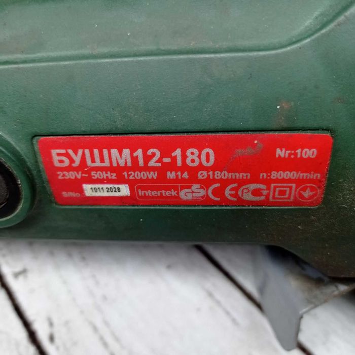 Болгарка Титан БУШМ 12-180