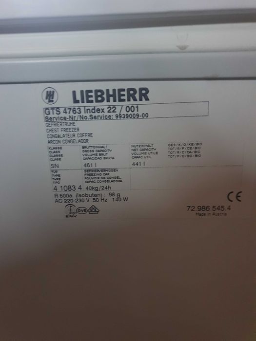 Сериня 461л. Liebherr з Німеччини.