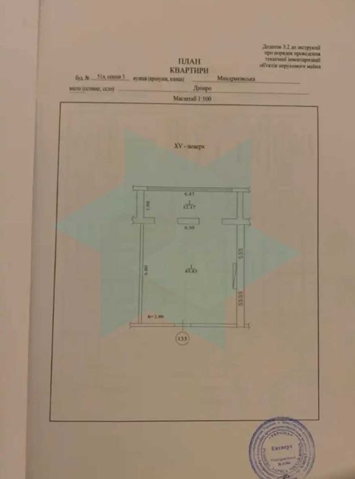 Продам 2-к квартиру ! ЖК Best house Перемога Набережна Центр