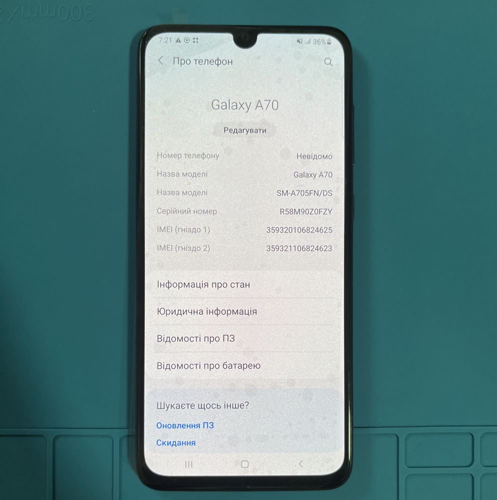 Самсунг Galaxy A70 6/128GB