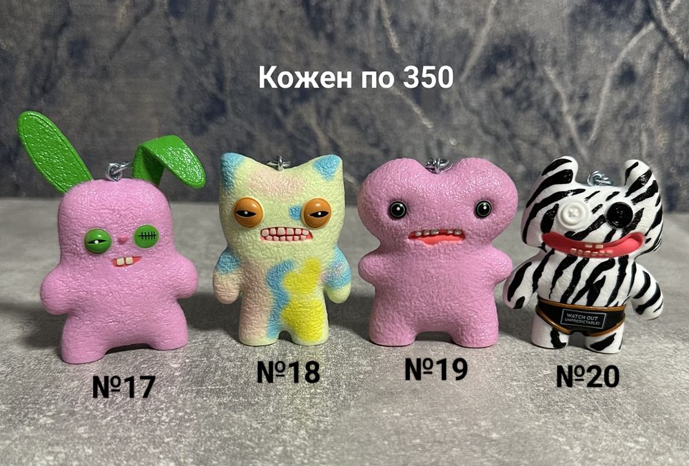 Брелок/Брелки Fuggler, фаглер, фуглер