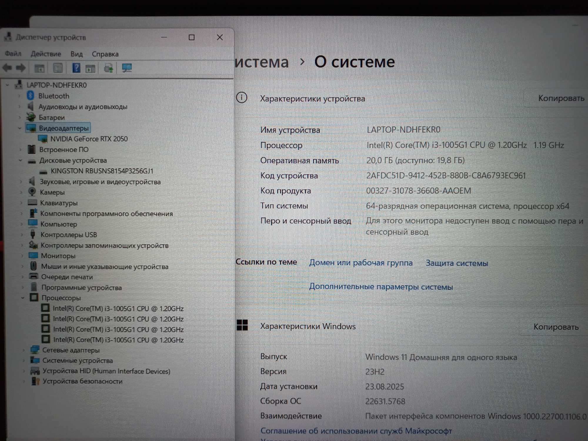 Игровой Acer Aspire 3  /Видео RTX 2050 (4 ГБ)  /Core 1005G1/ 20 ГБ RAM