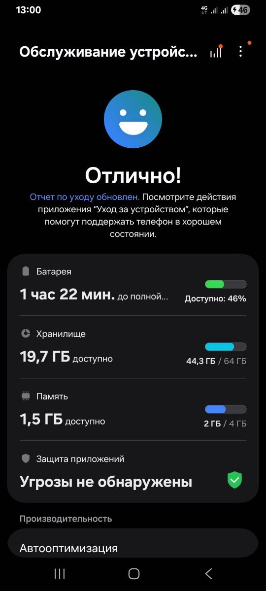 Samsung A05s , 4/64 , 2024 року