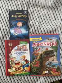 Книжки для школярів, енциклопедія про динозаврів