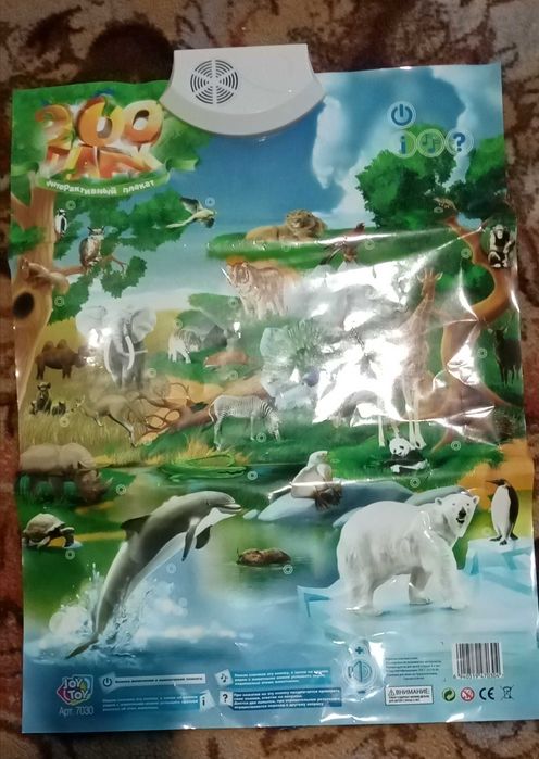 Продам дитячий музичний  коврик