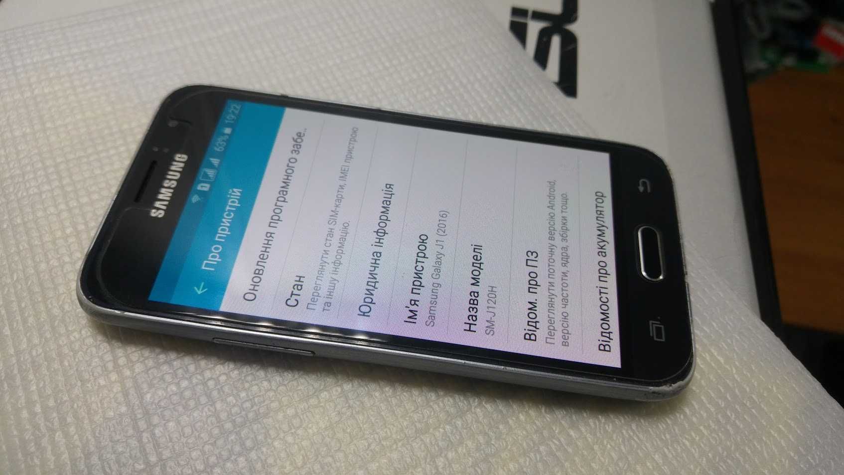 Телефон Samsung Galaxy J1 2016 SM-J120H