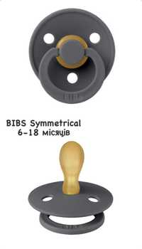 Bibs symmetrical 6-18 місяців