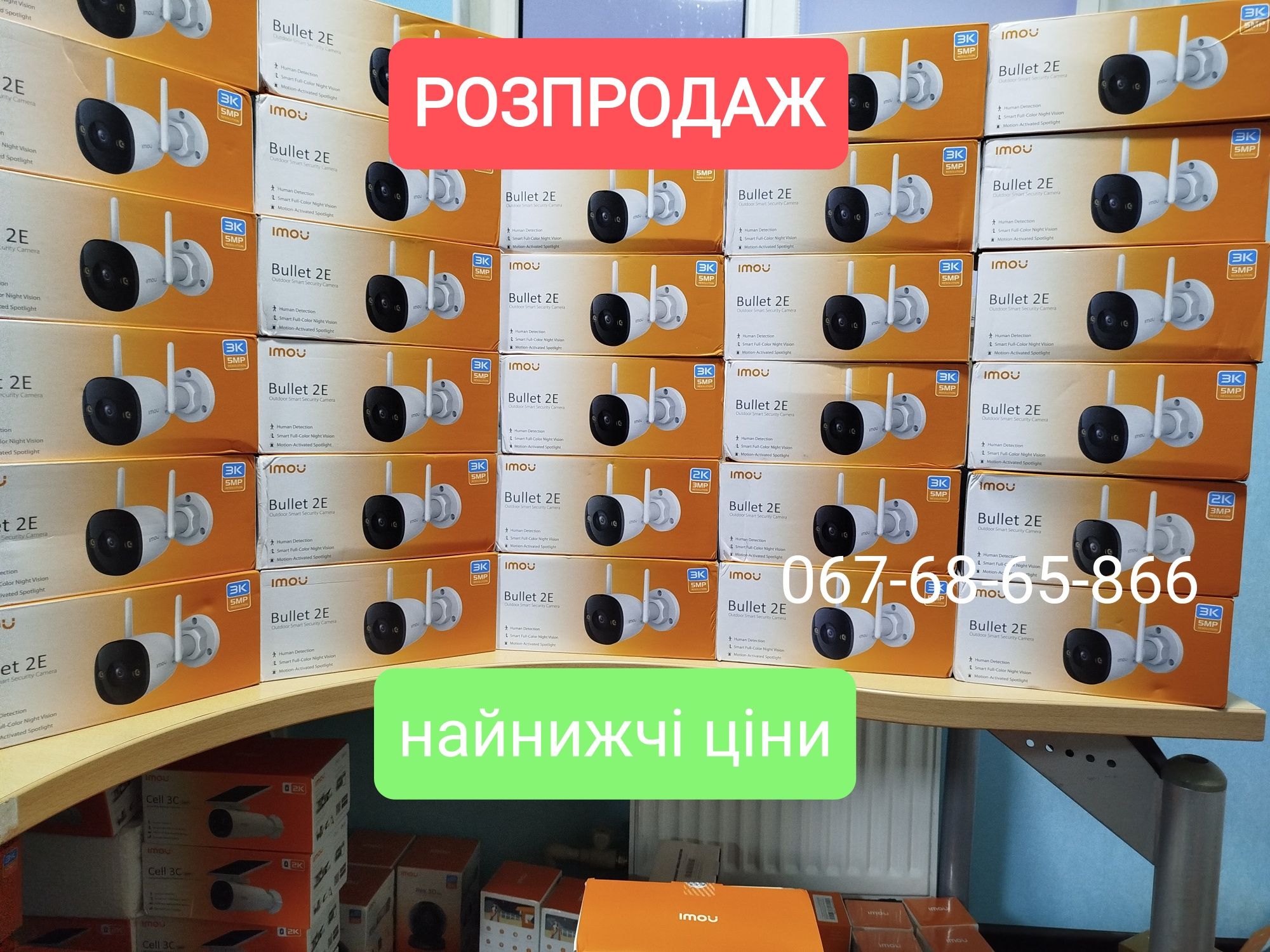 Поворотна Wi-Fi ІР камера Відеокамера imou Cruiser 4mp IPC-S42FP та ін