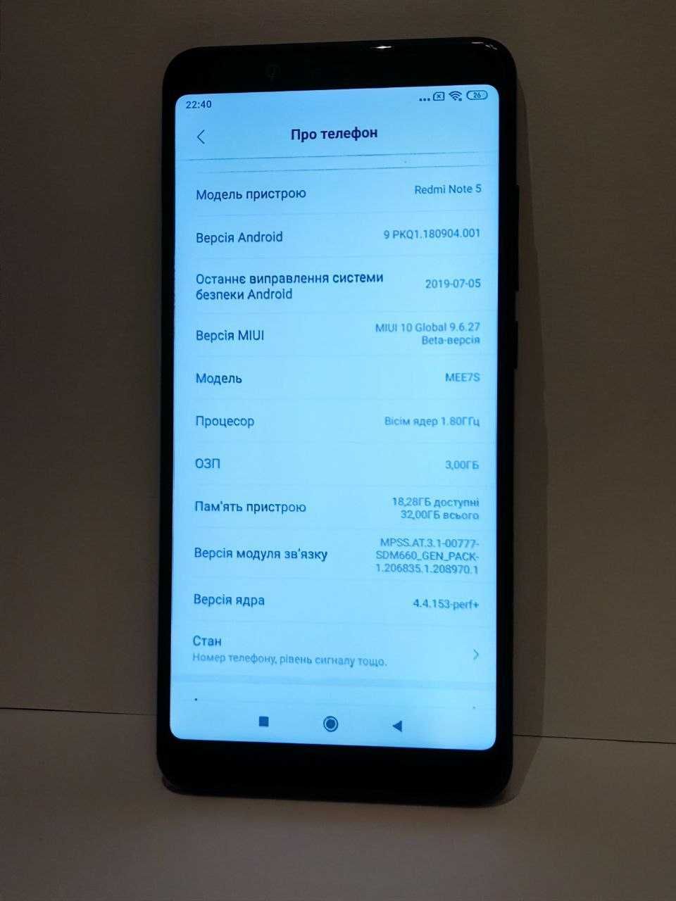 Xiaomi Redmi Note 5 3/32Gb