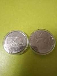 Монета 10 грн.100р. Військово морського флоту