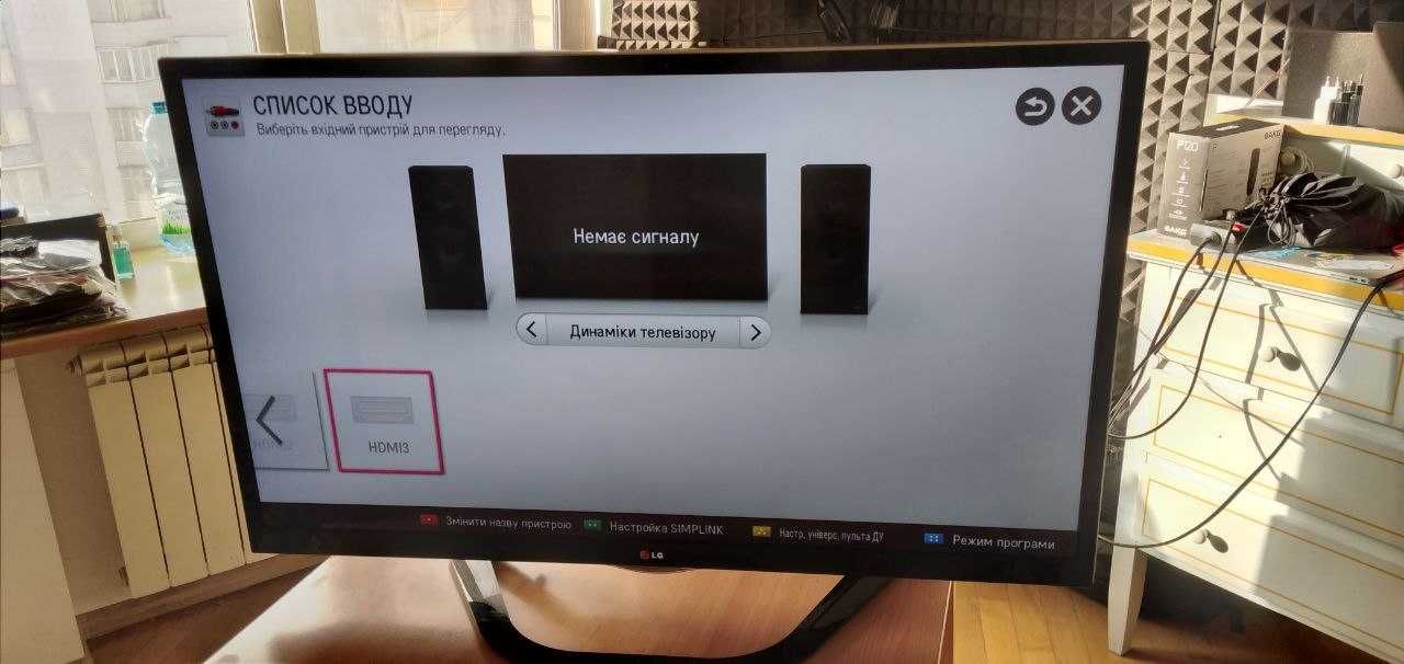 LG 42LA644V - ZA – якісний 42-дюймовий Smart TV із 3D!