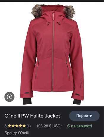Технологічна Гірськолижна Куртка O´neill PW Halite Insulate Jacket