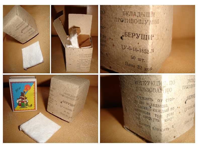 Раритети МЕД. призначення - СКАЛЬПЕЛЬ, БЕРУШИ, ШПРИЦИ, РЕФЛЕКТОР, тощо