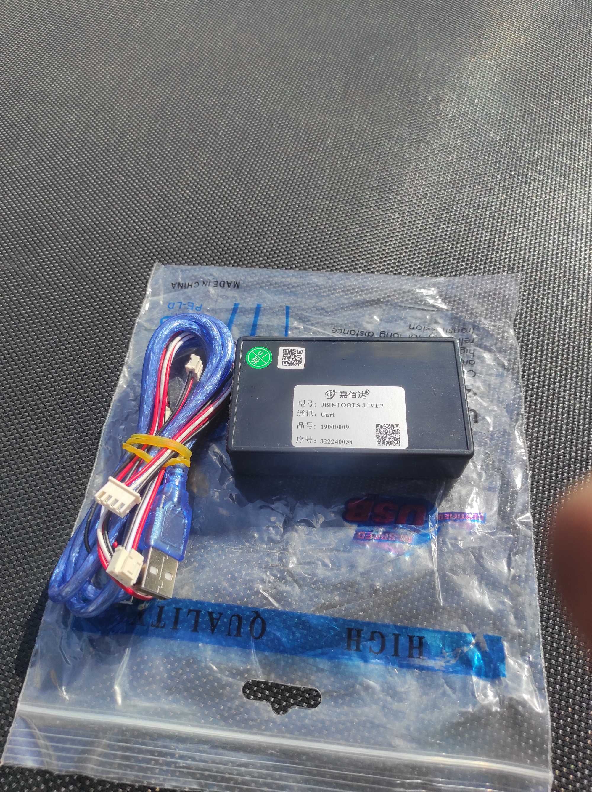 Комунікатор JBD для налаштування Smart bms