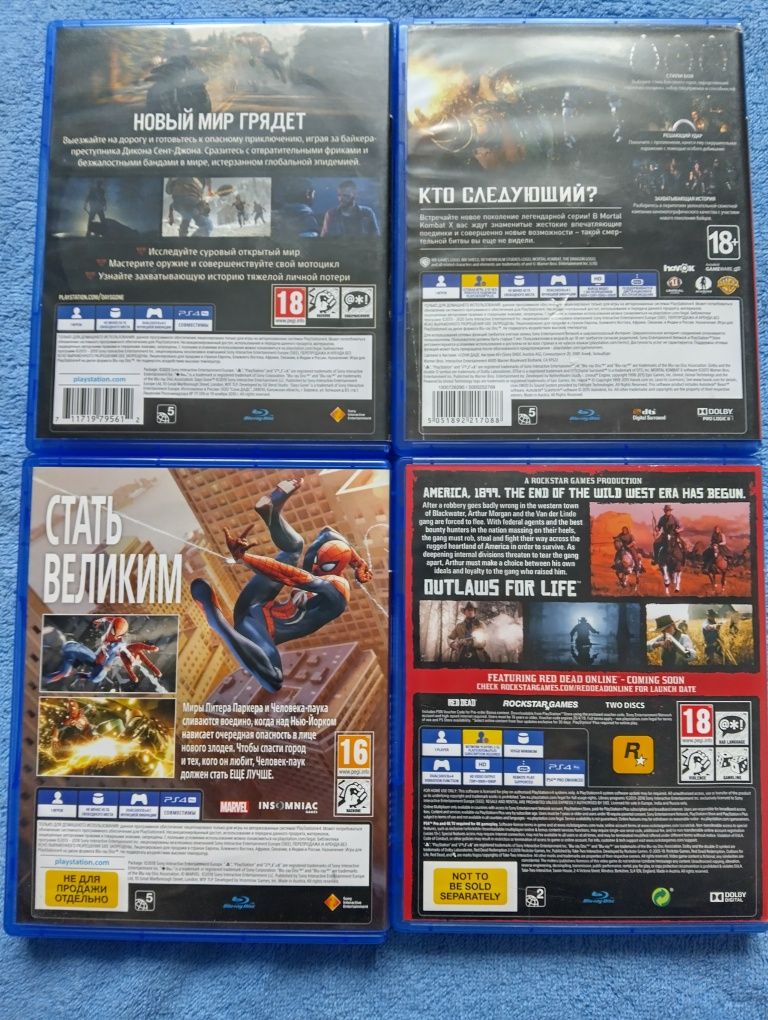 Red Dead Redemption 2 PlayStation 4 Playstation 5 Ps 5 Ps 4 Ігри