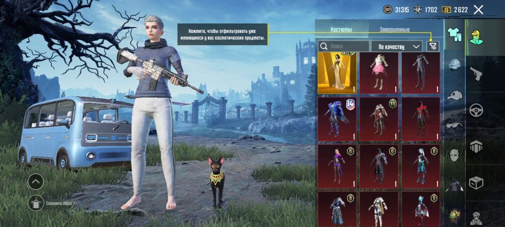 продажа аккаунта