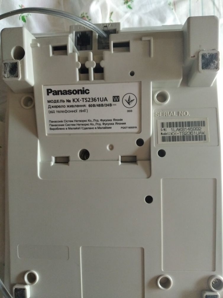Стационарный телефон Panasonic KX-TS2361 UA
