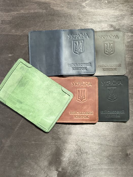 Гуртом обкладинки на документи. Оптом обложки на УБД, НГУ, ДПСУ, ДСНС