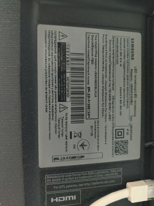 Продам смарт тв Samsung UE40K5500BU