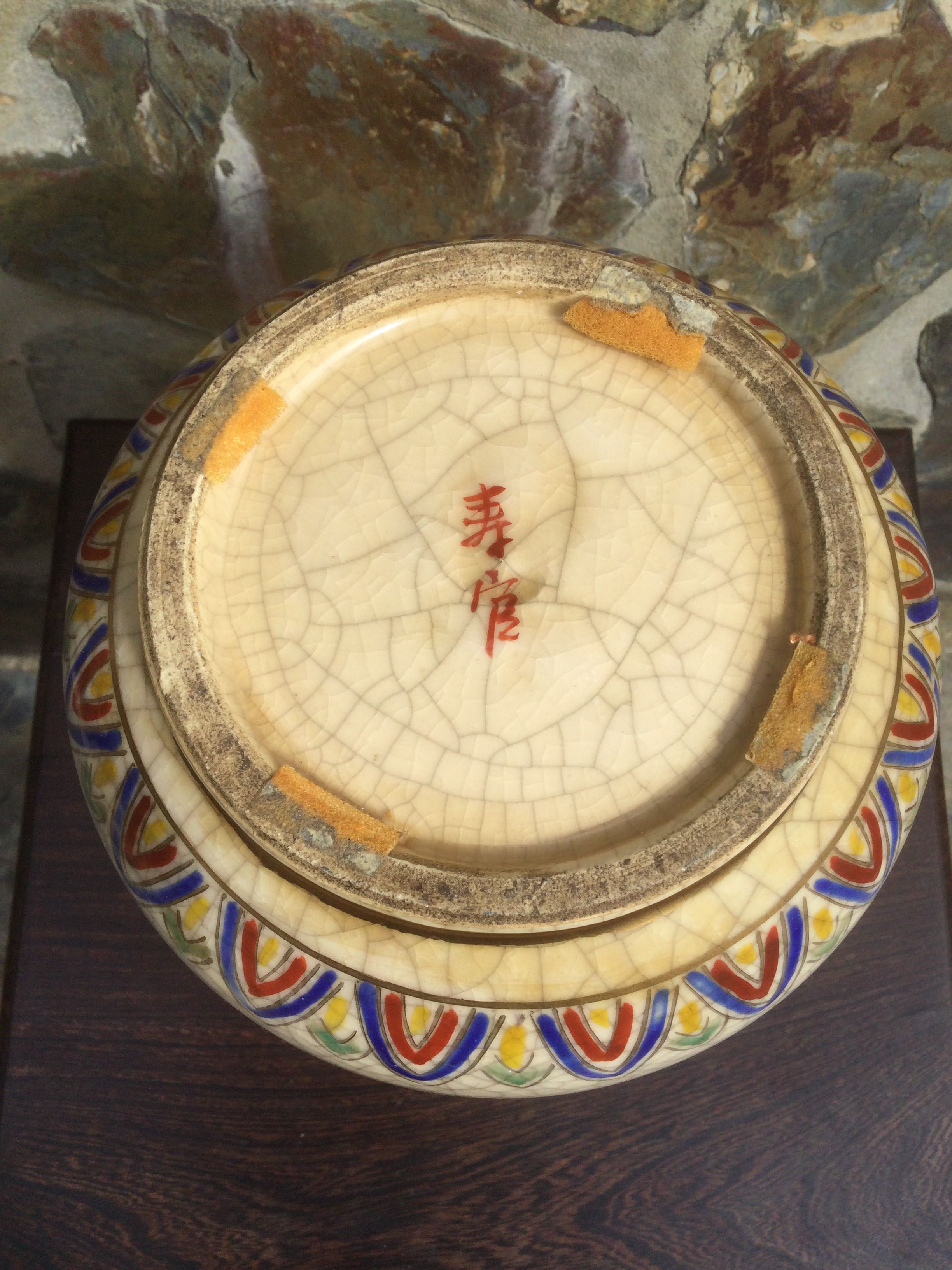 Jarrão Ceramica Chinesa séc XIX 32 cm Assinado