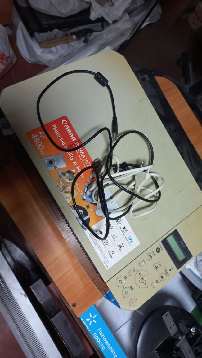 Принтер  Canon Pixma MP220+ кабеля