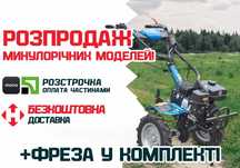 Мотоблок ДТЗ 570БН / Проста КПП / Дизель / Багато моделей / Доставка