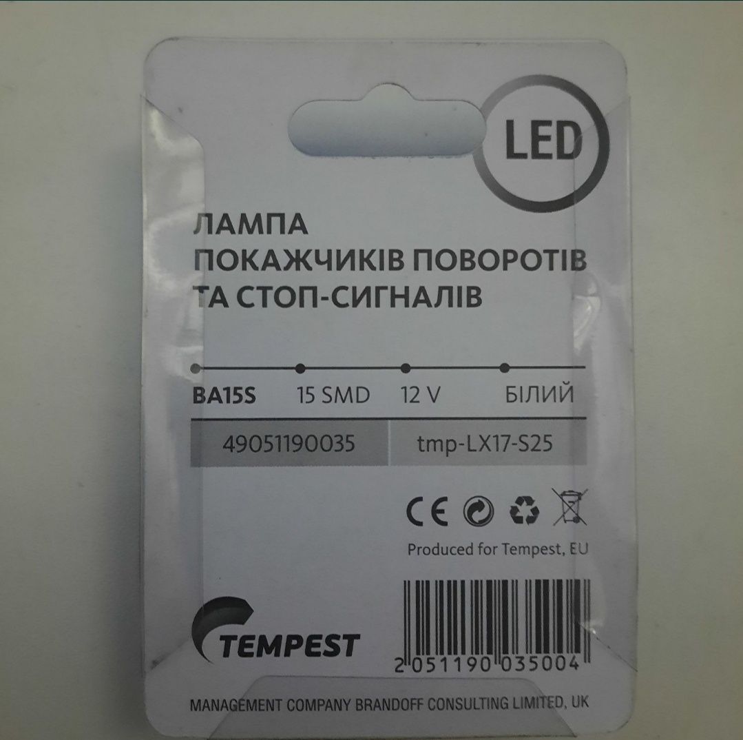 LED лампа Tempest 12V WHITE TMP-LX17-S25-12 BA15S (2 шт.)