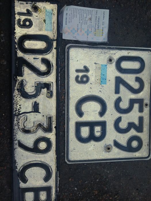 документи камаз 5320