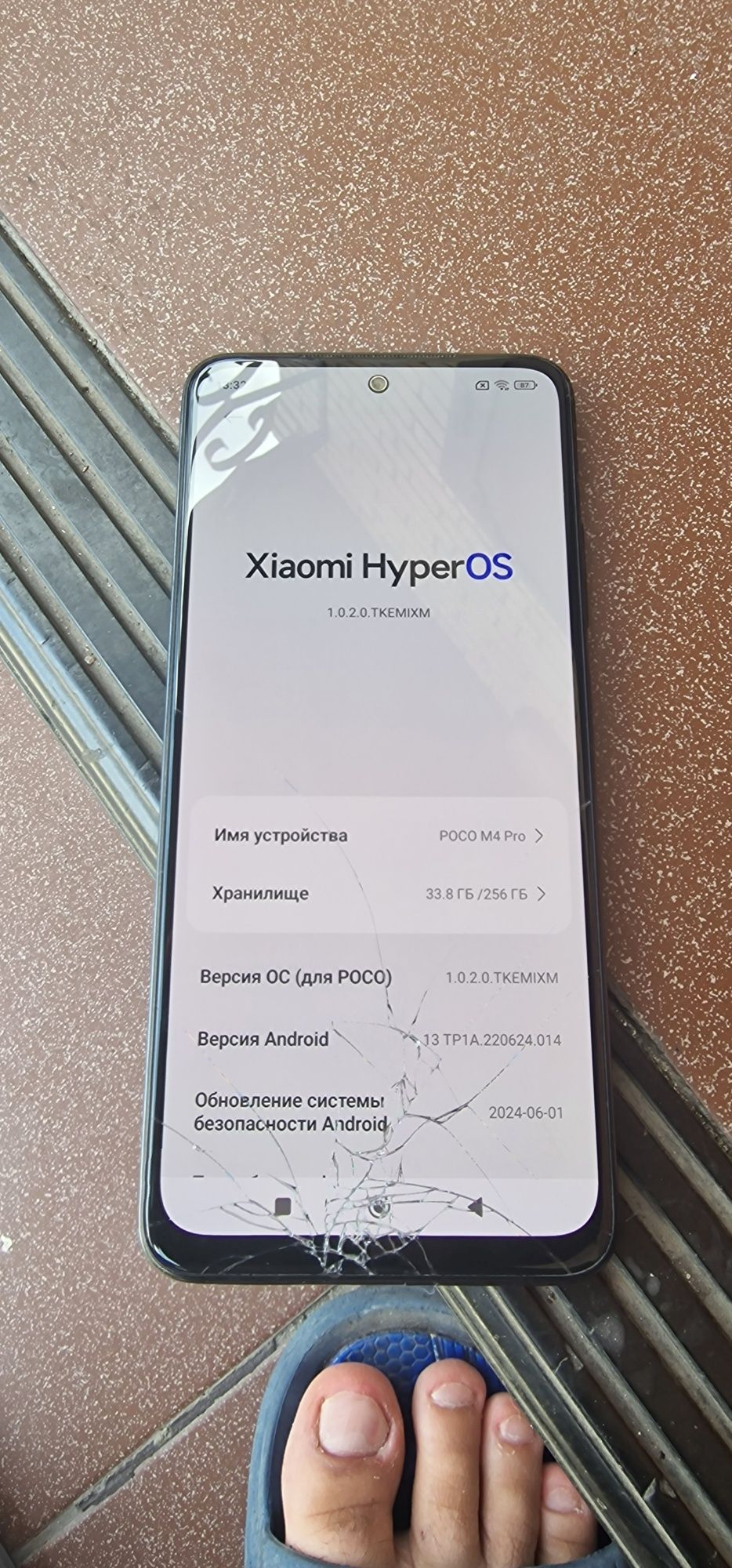 Poco m4 pro 4g 8/256