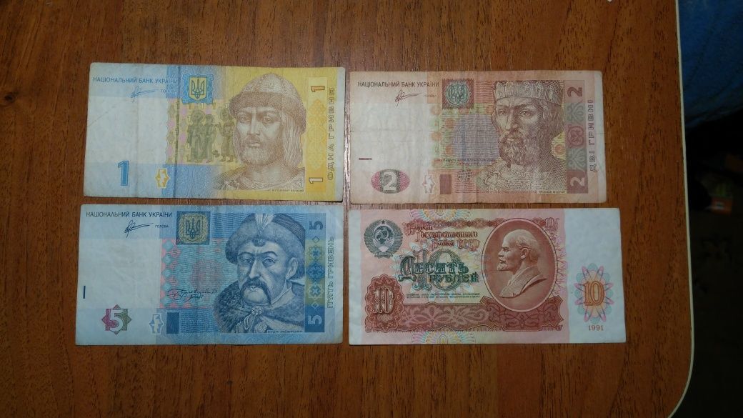 Монеты Украины и Банкноты ПРЕСС! Гривны, рубли СССР.