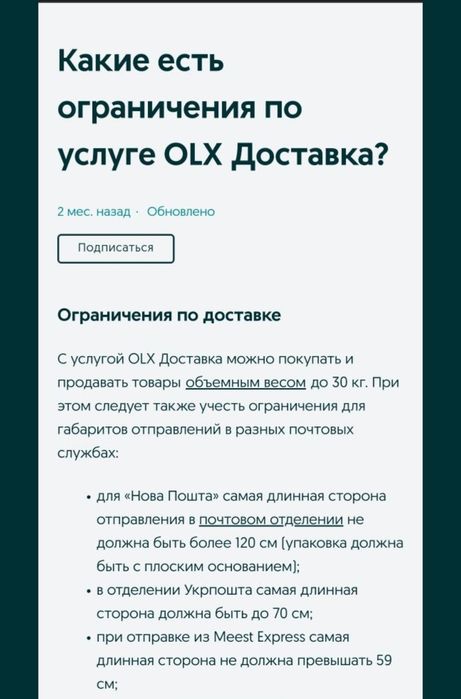 Агроволокно черное 50 плотность*1.6 м ширина* 100 м длина