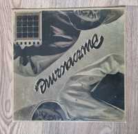 Te-Tris Dwuznacznie płyta winylowa 2-płytowy album winyl vinyl