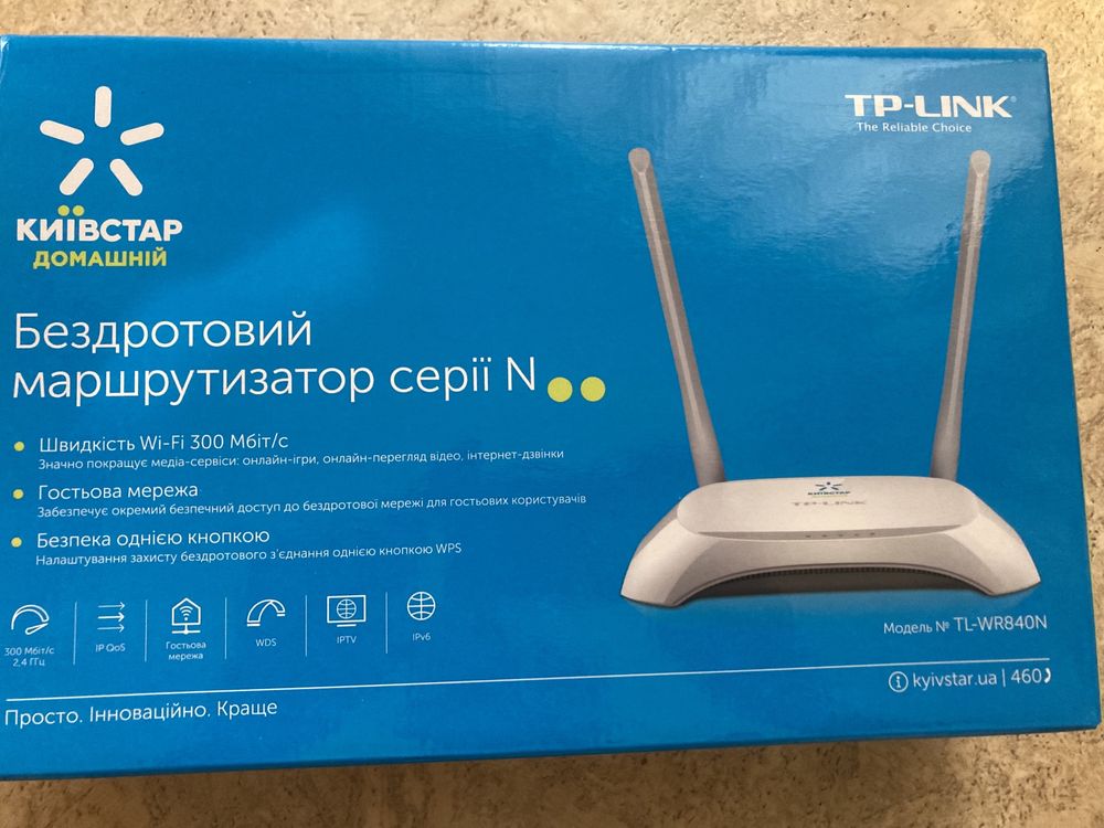 Wi-FI роутер Бездротовий маршрутизатор модельTL-WR840N