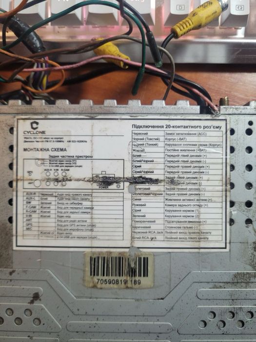 Продам магнитолу cyclone mp-7059gps