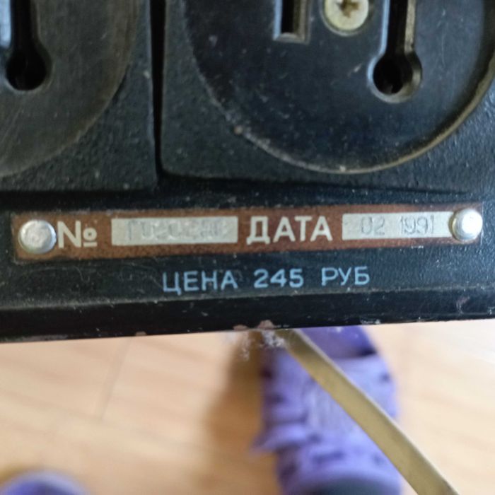 продам ЕКВАЛАЙЗЕР АМФИТОН Э-005 C, робочий, 2200 грн