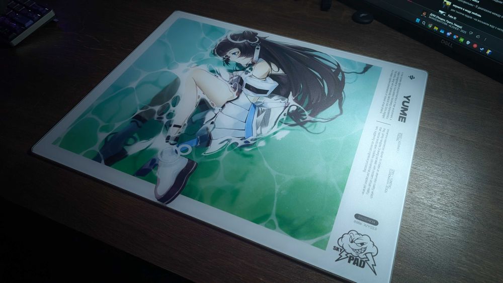 skypad 3.0 water yume 1/1750