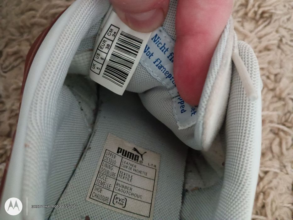 Кросівки PUMA вінтажні