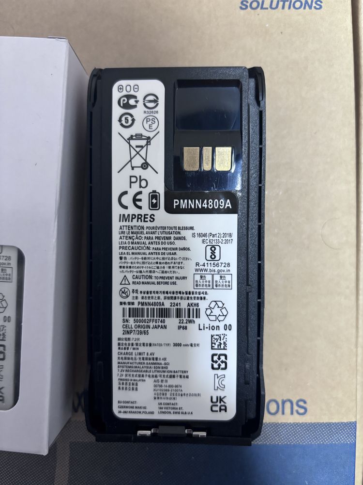 Аккумулятор PMNN4809A TYPE-C для рации Motorola R7 R7a Р7 акб до рації