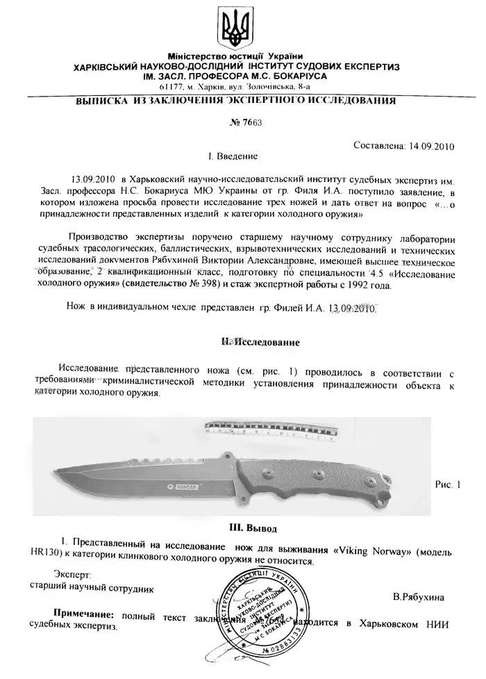 Нож Gerber 22 см Складной нож Охотничий нож Тактический нож код 58