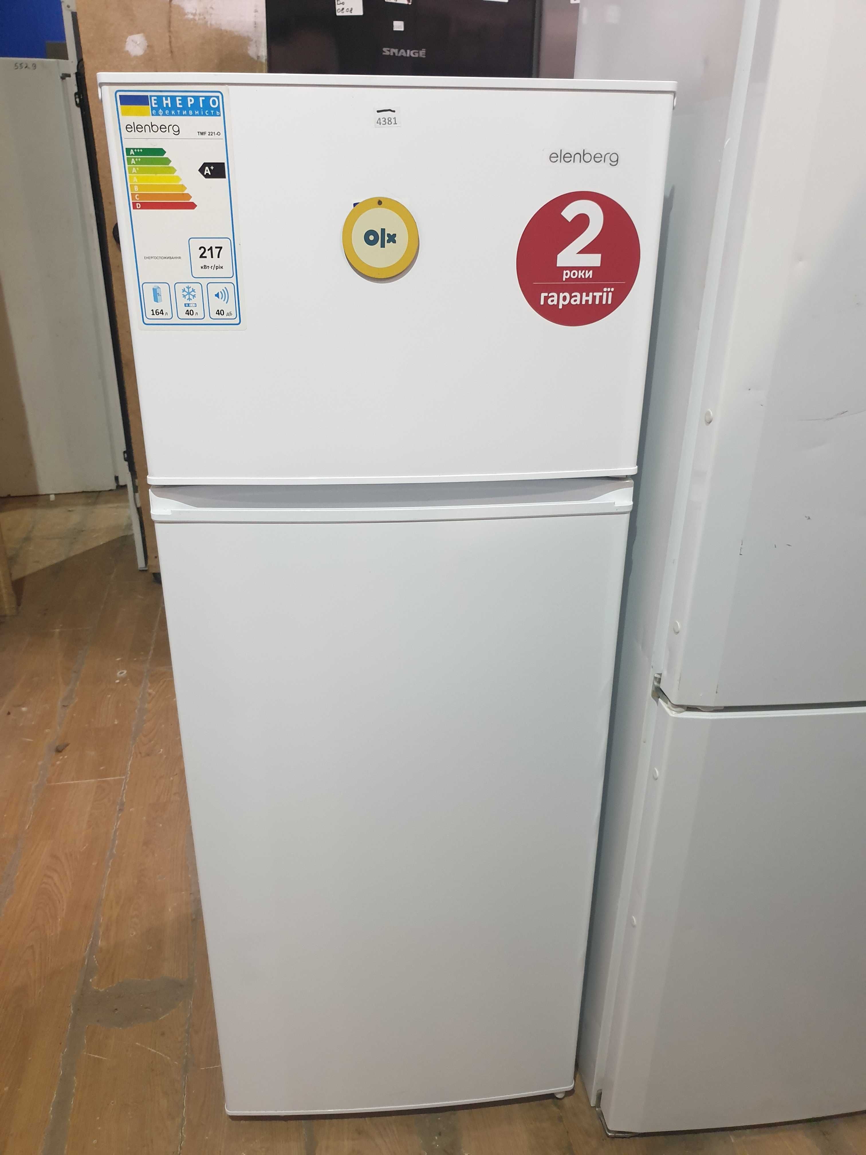 Холодильник Indesit Comfort 155 см з верхньою морозилкою, гарантія