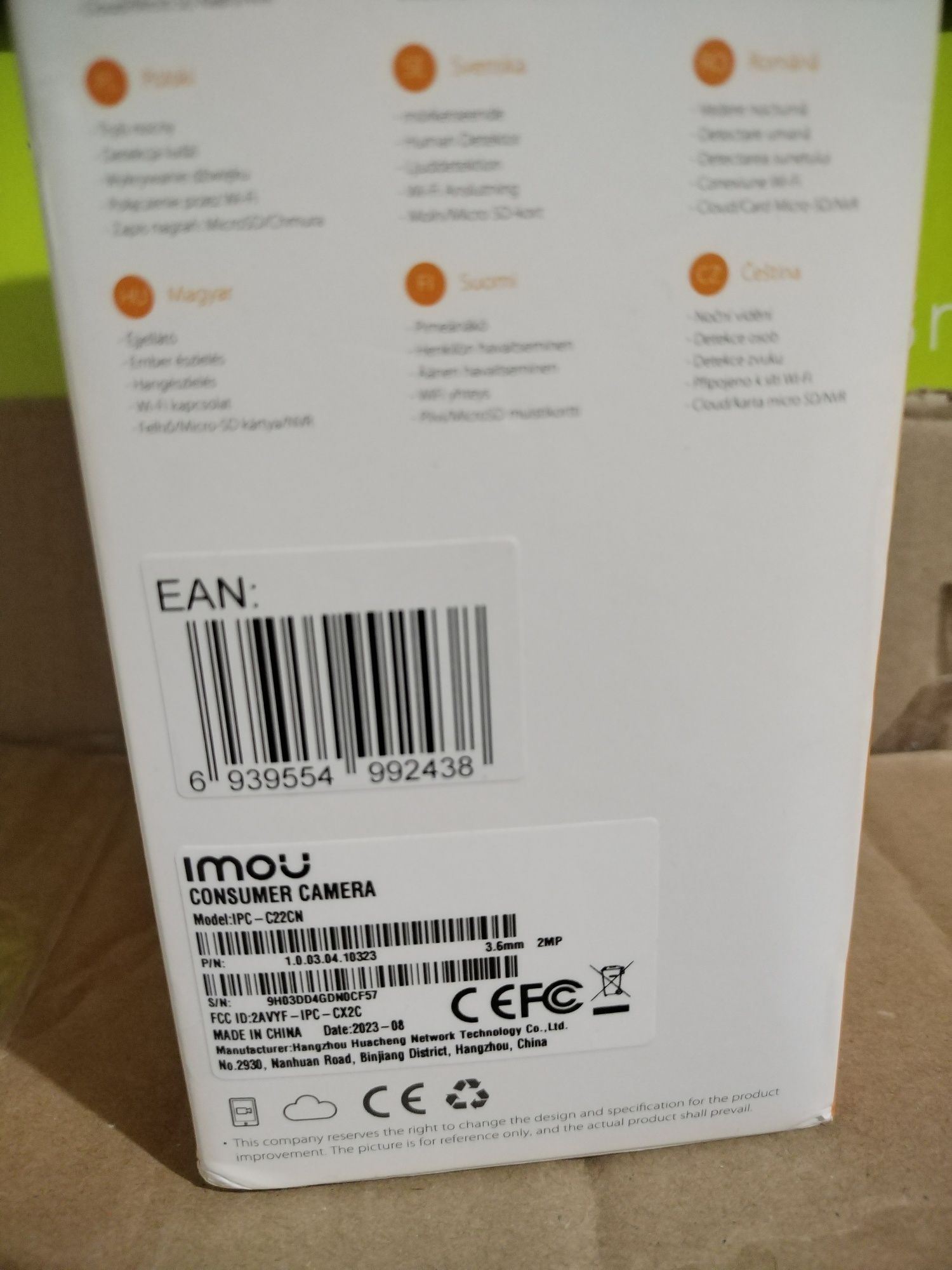 Камера Imou cue 2c