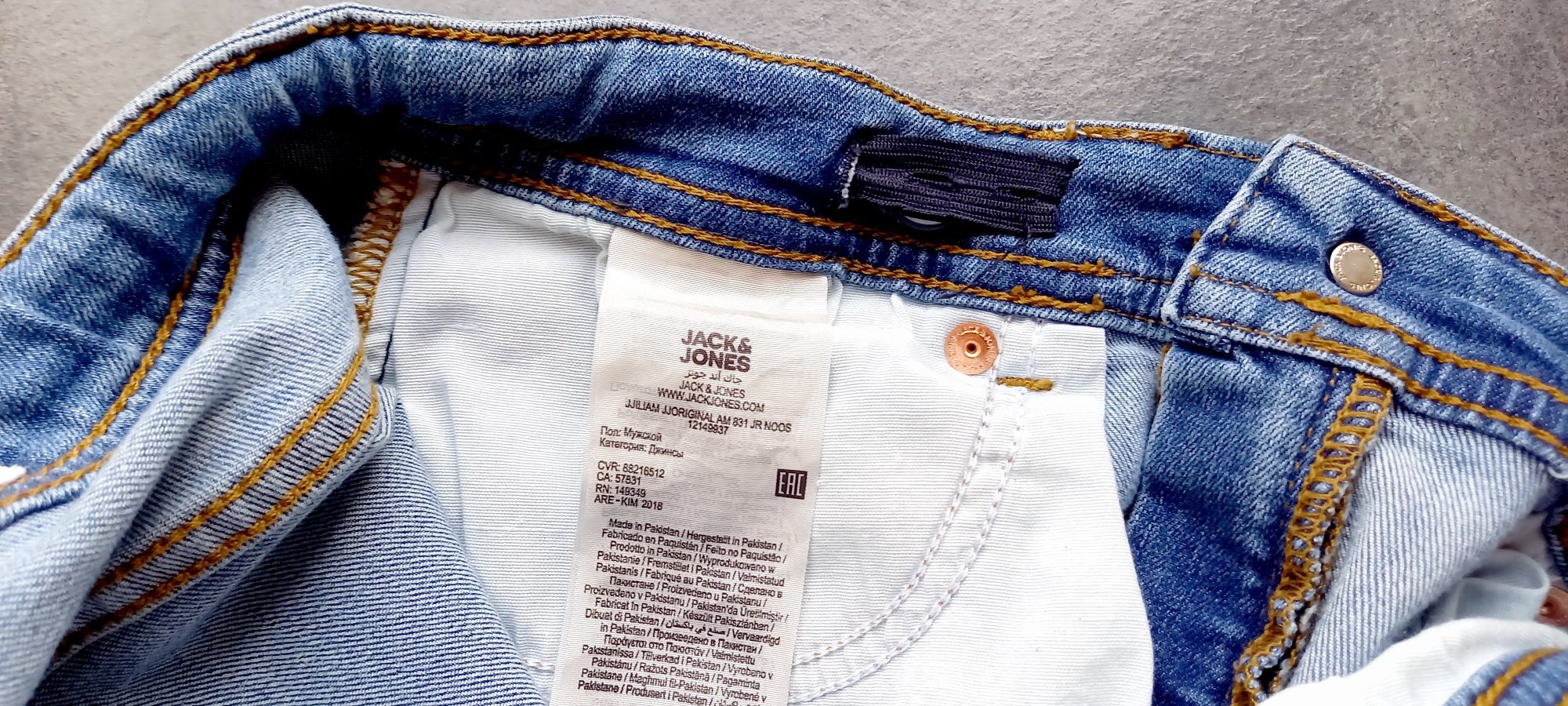 Jack&Jones, spodnie jeansowe, roz. 158cm