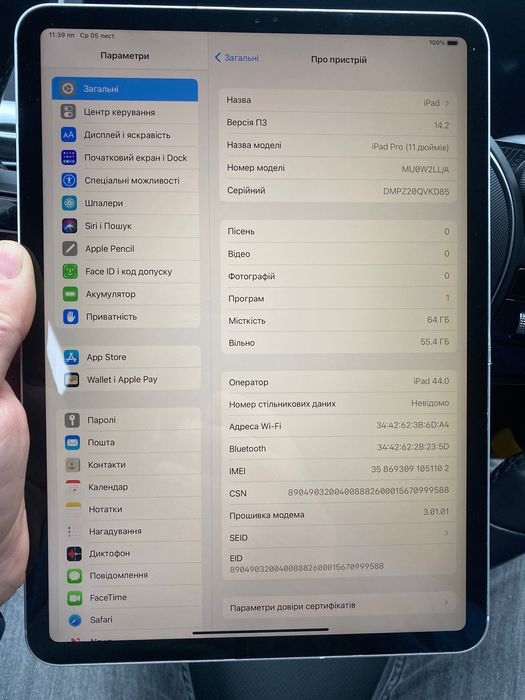 Apple iPad PRO 10,5 LTE 256GB air 96% США!